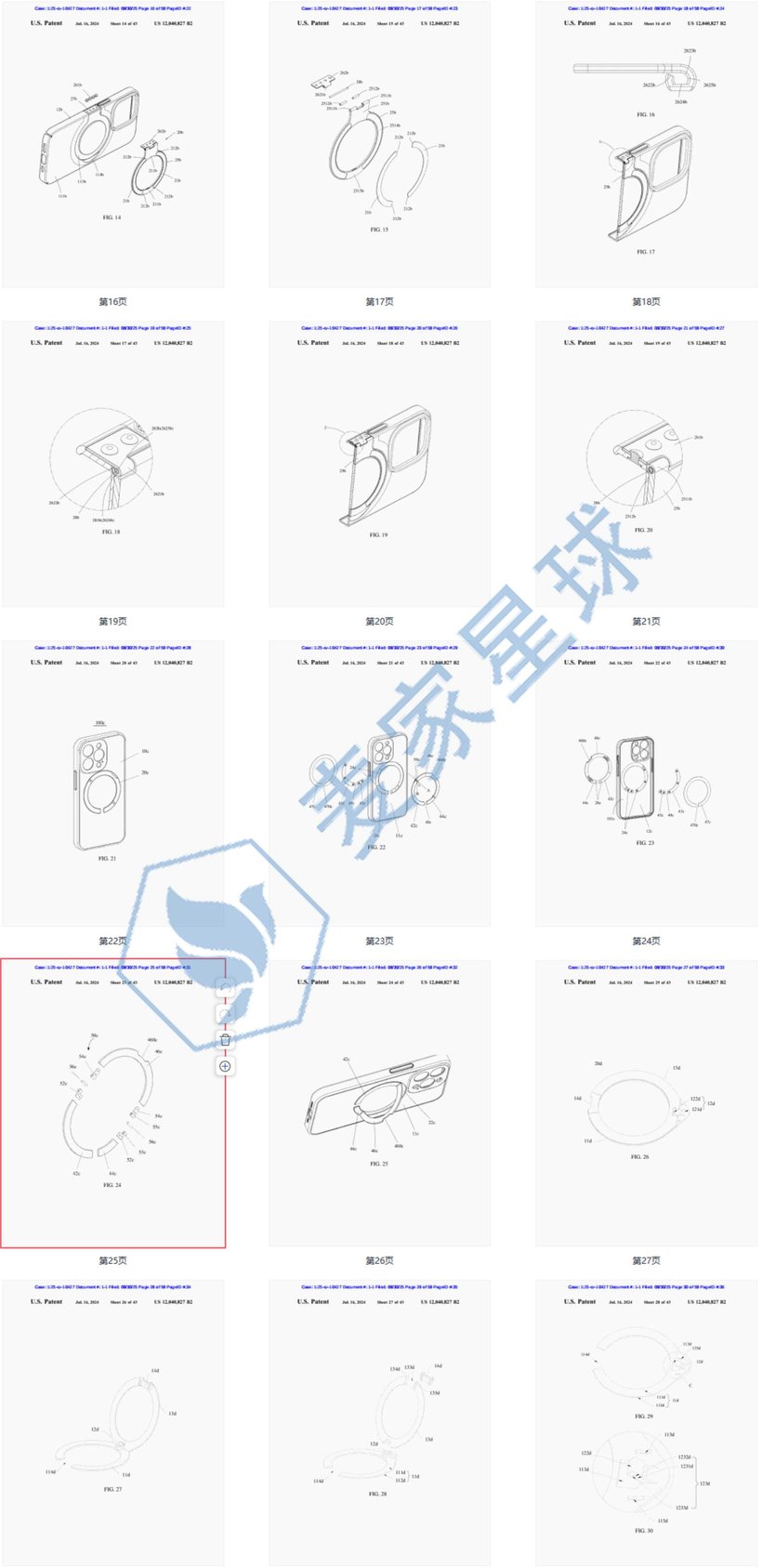 lanhe Mag-Stand Magnetic case with Kickstand patent 002