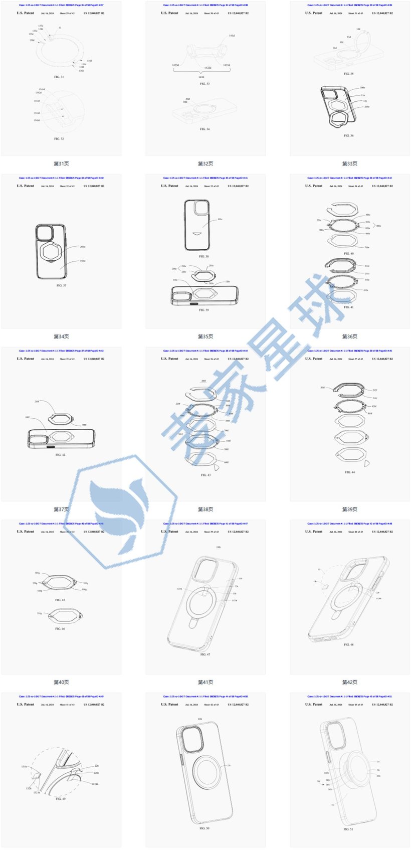 lanhe Mag-Stand Magnetic case with Kickstand patent 003