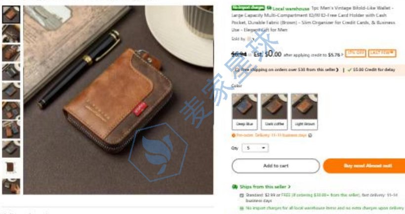 levis red tag trademark product