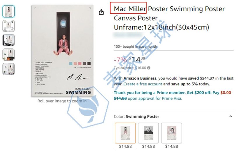 mac miller product
