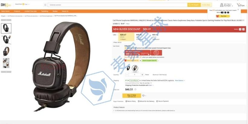 marshall trademark product