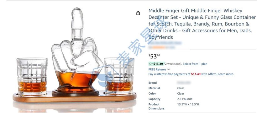 middle finger wine decanter