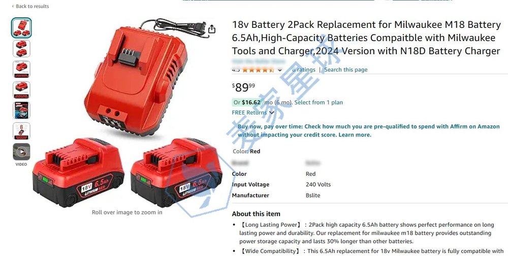 milwaukee trademark product