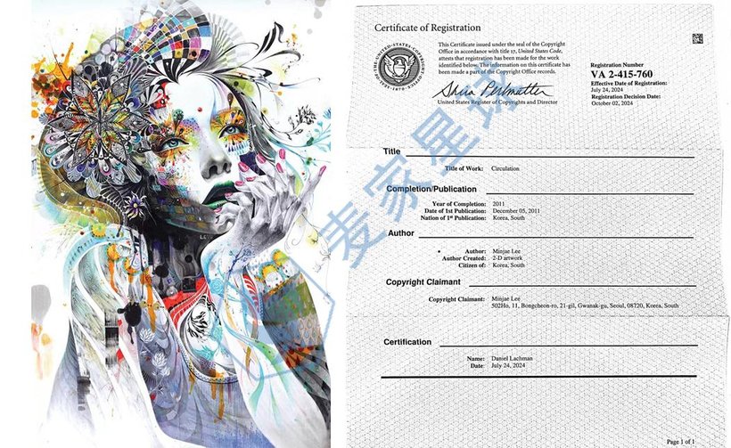minjae lee copyright circulation