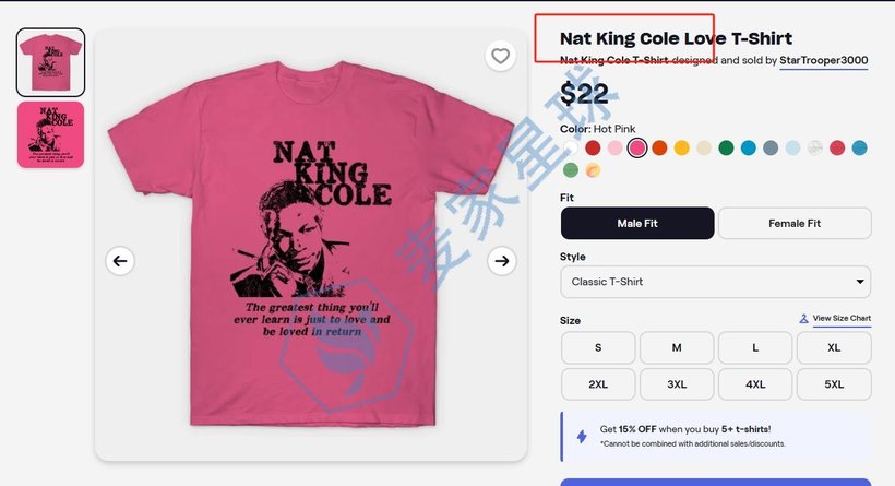 nat king cole trademark product