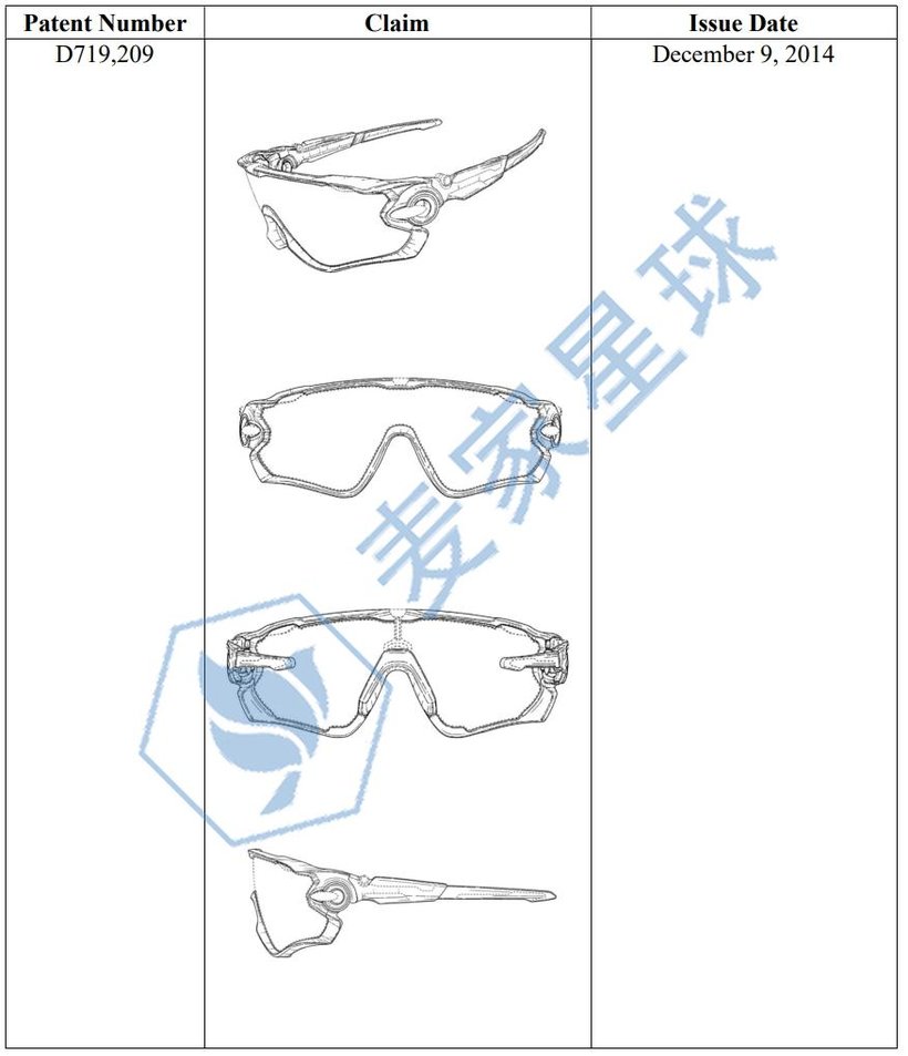 oakley patent