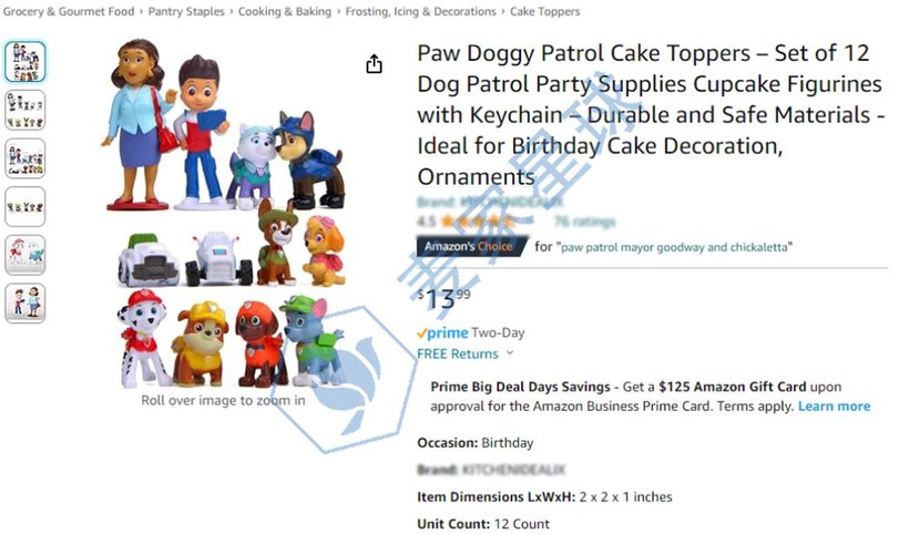 paw patrol trademark product