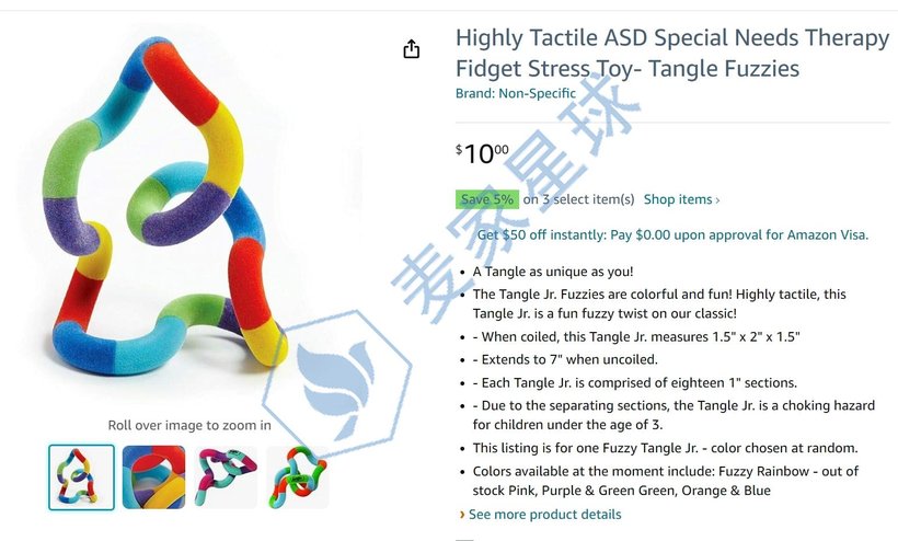 tangle trademark infringing listing