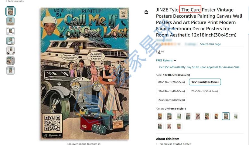 the cure trademark product