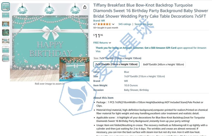tiffany trademarked product