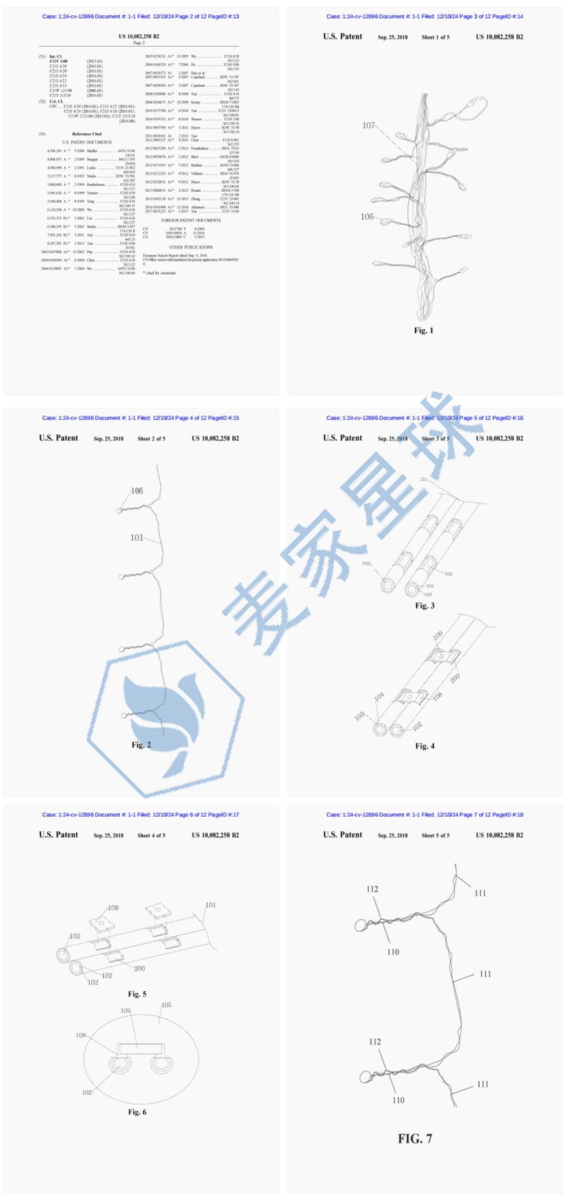 vine lamp patent2