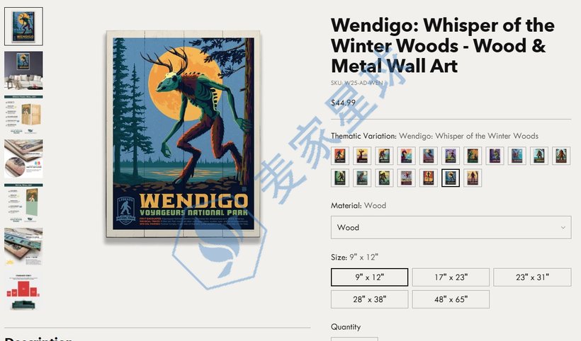 wendigo