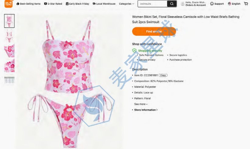 wumei lin women underwear copyrights infringer